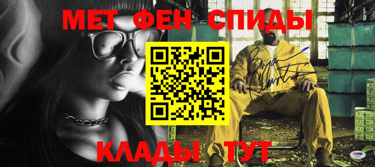 АМФ  Вход с VPN  Белогорск  Amphetamine  АМФЕТАМИН 98% 