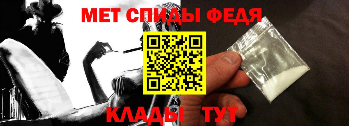 Amphetamine VHQ Белогорск