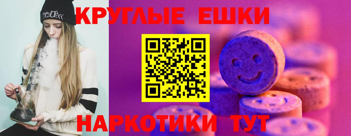 ЭКСТАЗИ MDMA  маркетплейс клад  Экстази  где продают наркотики  Вход с VPN  Белогорск  Ecstasy louis Vuitton 