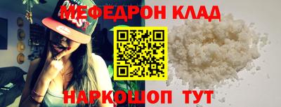 бутират Апшеронск