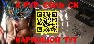 сатива Апрелевка