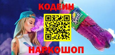 бутират Апшеронск