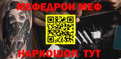 бутират Апшеронск