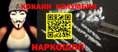 бутират Апшеронск