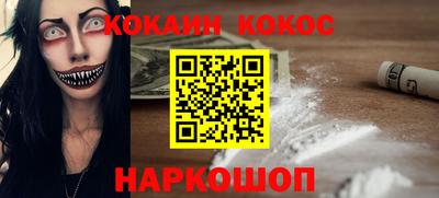 бутират Апшеронск