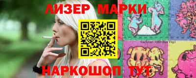 сатива Апрелевка