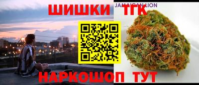 бутират Апшеронск