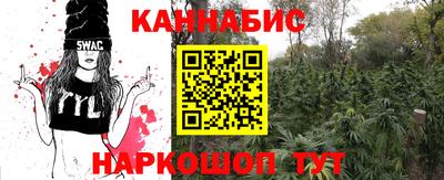 бутират Апшеронск