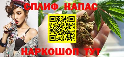 сатива Апрелевка