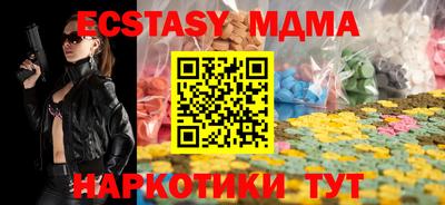 бутират Апшеронск