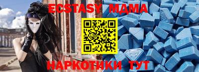бутират Апшеронск