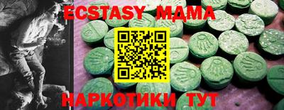 герыч Аргун