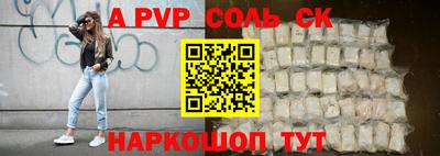 сатива Апрелевка