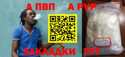 сатива Апрелевка