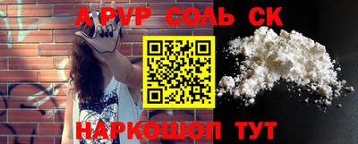сатива Апрелевка