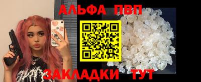 сатива Апрелевка