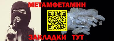 бутират Апшеронск