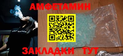 бутират Апшеронск