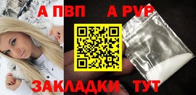 герыч Аргун