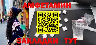 бутират Апшеронск