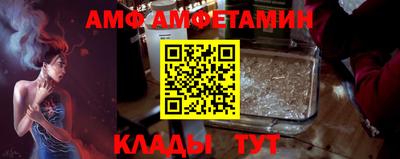 сатива Апрелевка