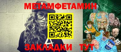 сатива Апрелевка