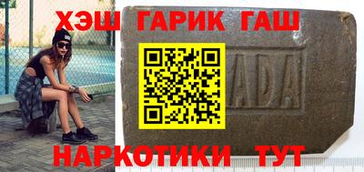 бутират Апшеронск