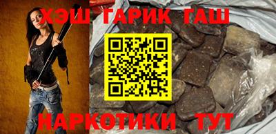 герыч Аргун