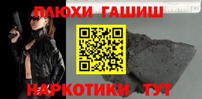 бутират Апшеронск