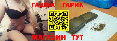герыч Аргун