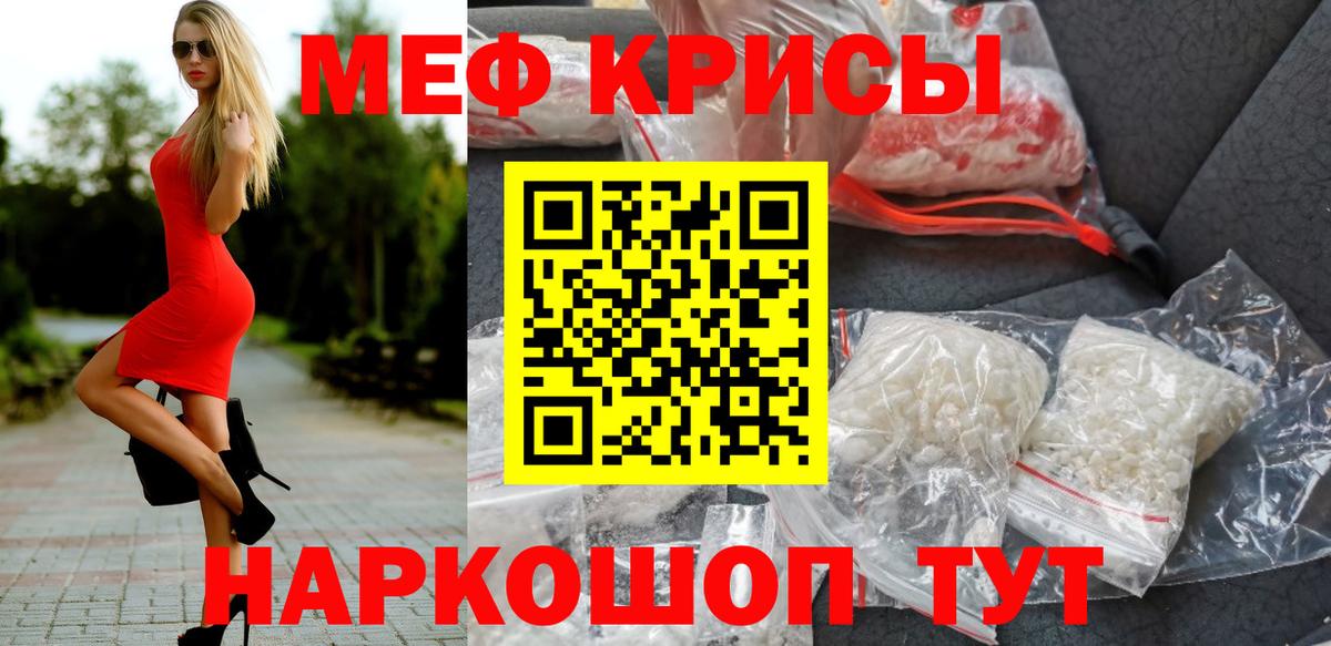 Гашиш  МЕТАДОН  Меф   Cocaine  Альфа ПВП СОЛЬ кристаллы  Белогорск  Бошки Шишки  Экстази  LSD-25  МДМА  Вход с VPN 