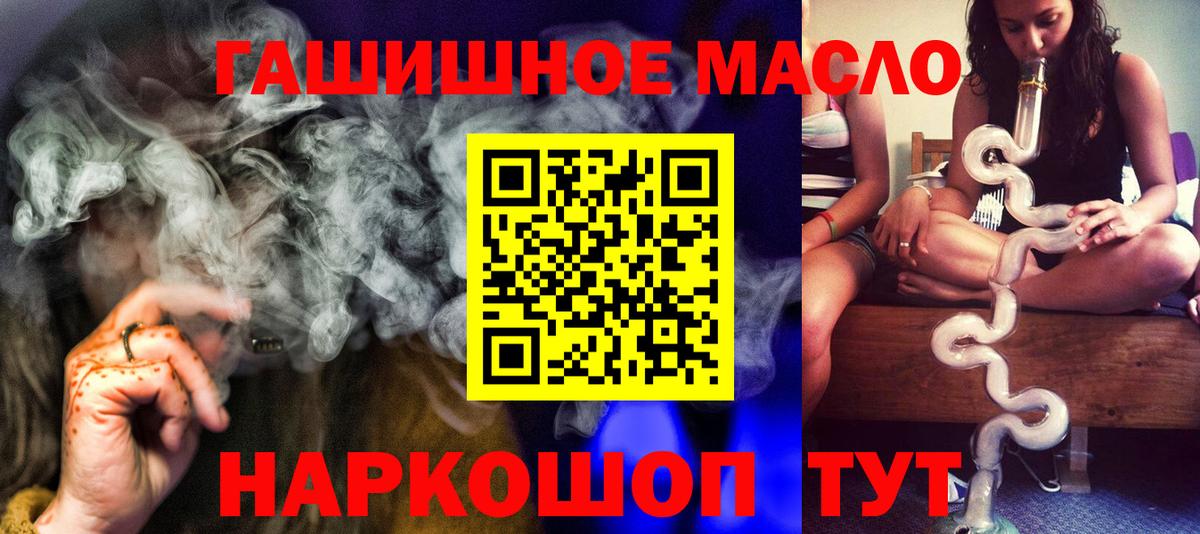 Дистиллят ТГК концентрат  Вход с VPN  Белогорск 