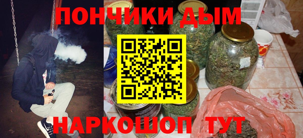 МАРИХУАНА семена  Вход с VPN  Шишки марихуана конопля  Белогорск  Бошки марихуана план 